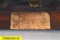 石虎藏品圖，第10張
